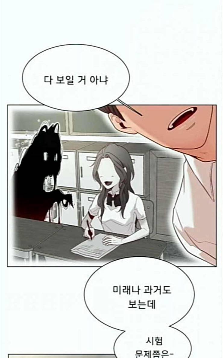 견우와 선녀 6화 43