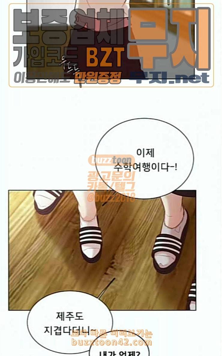 견우와 선녀 6화 49