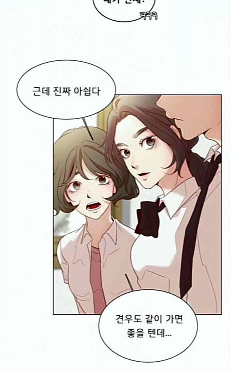 견우와 선녀 6화 50