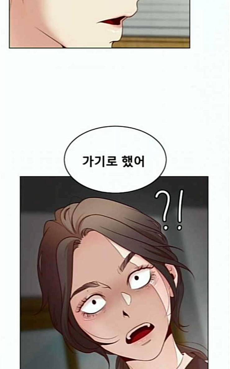 견우와 선녀 6화 52