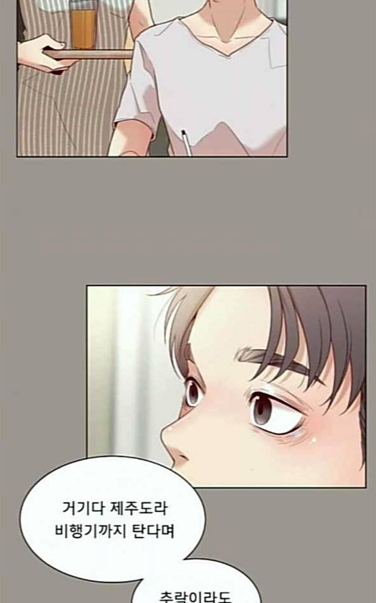 견우와 선녀 6화 55