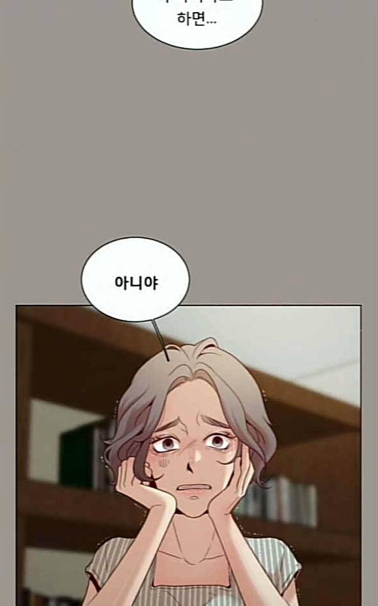 견우와 선녀 6화 56