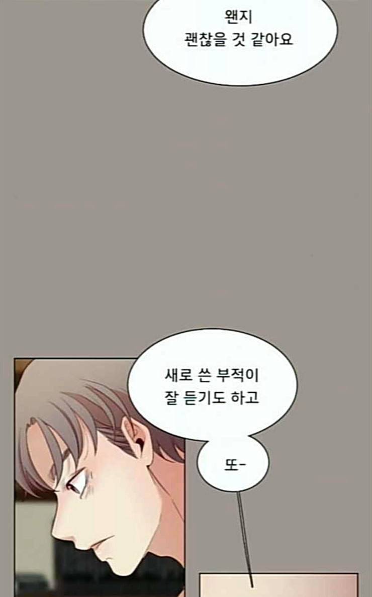 견우와 선녀 6화 58