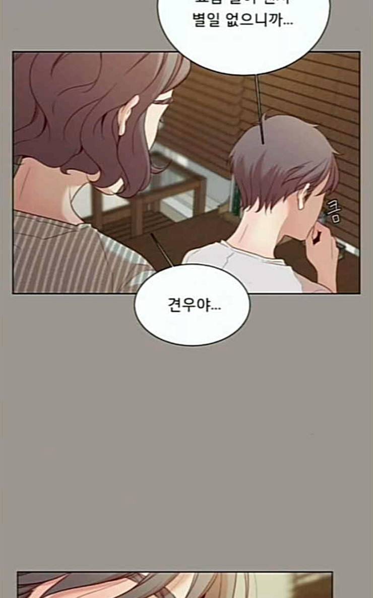 견우와 선녀 6화 62