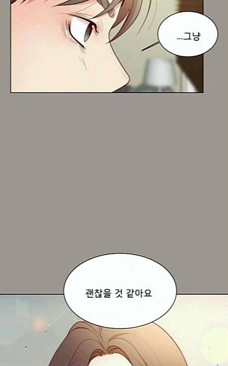 견우와 선녀 6화 63