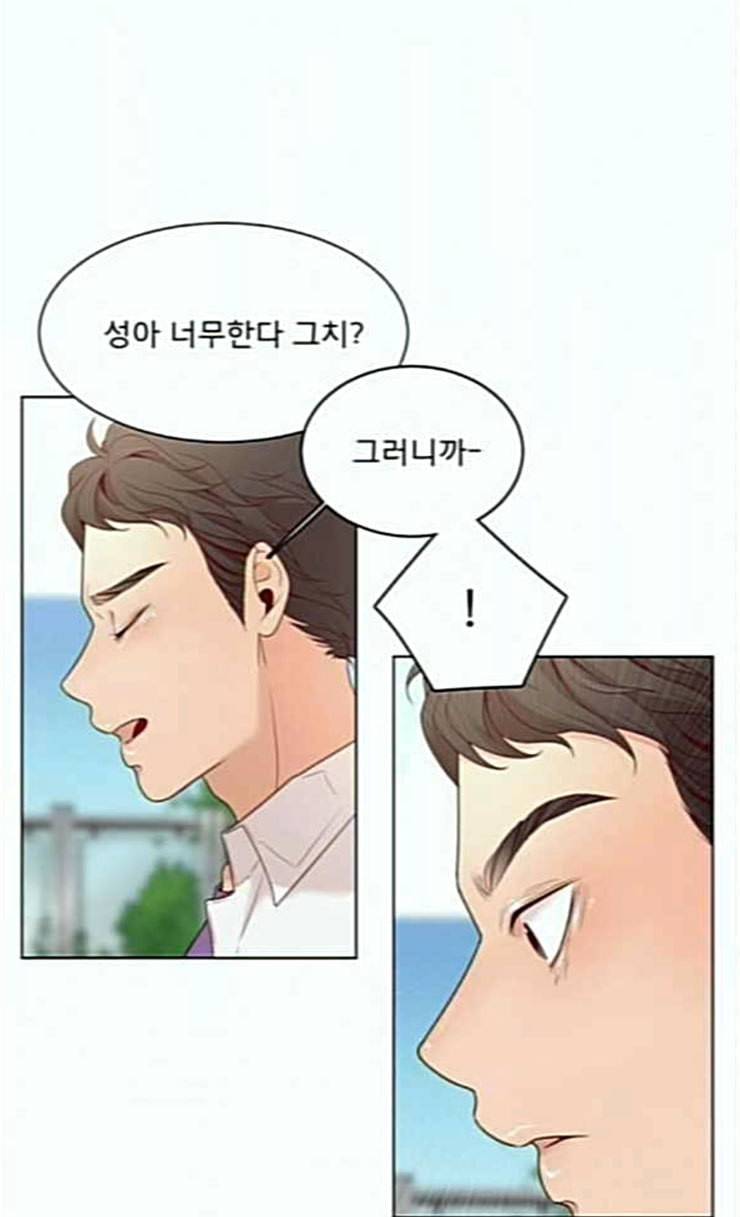 견우와 선녀 11화 7
