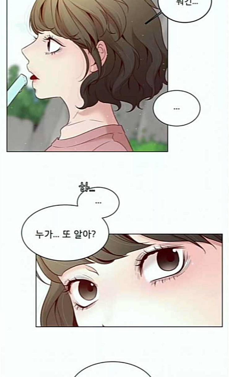 견우와 선녀 11화 9