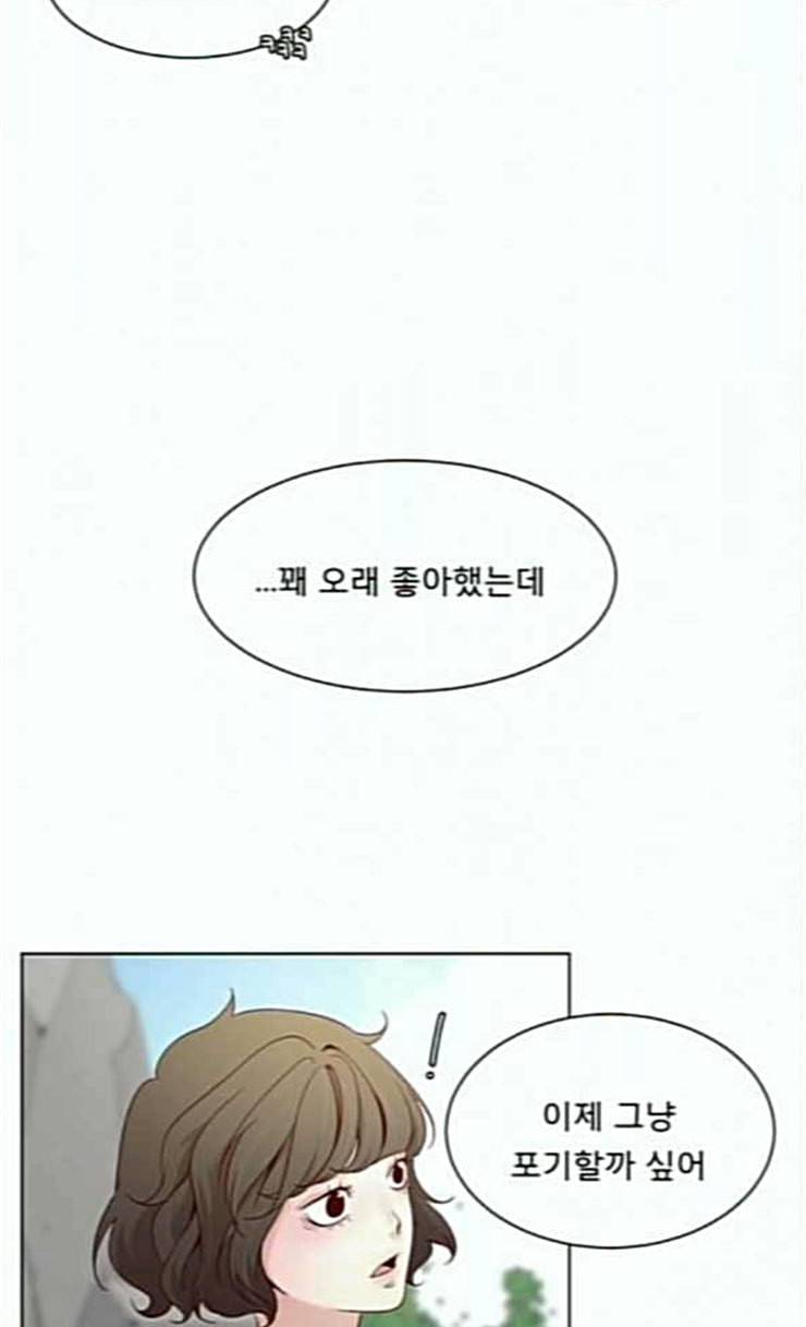 견우와 선녀 11화 13