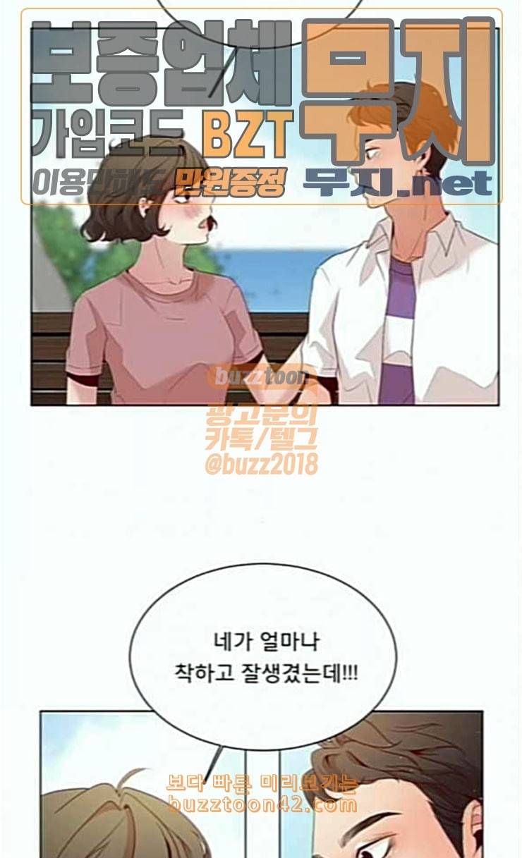 견우와 선녀 11화 16