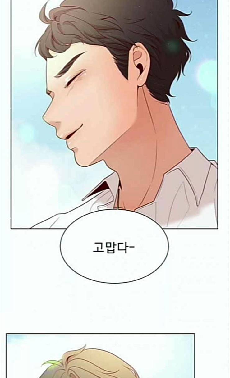 견우와 선녀 11화 19