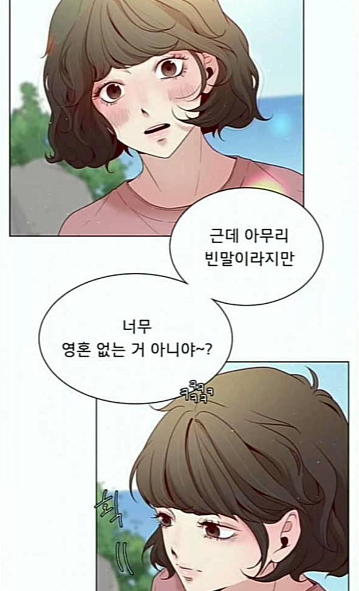 견우와 선녀 11화 20