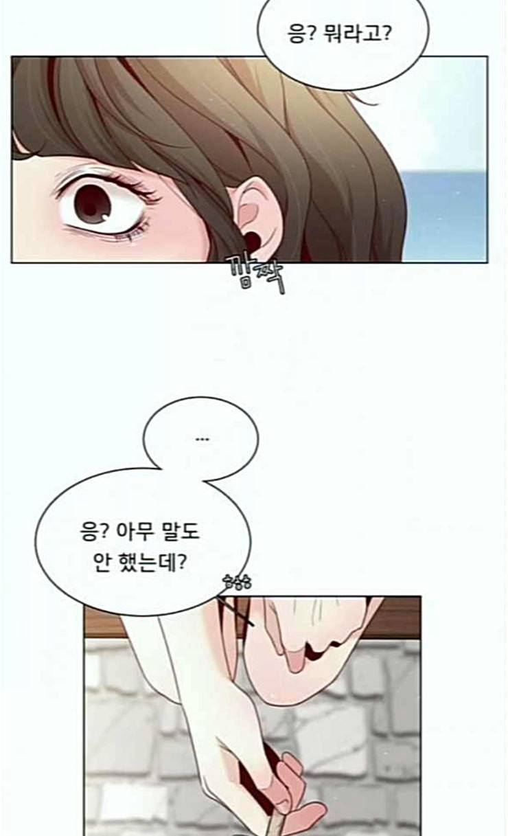 견우와 선녀 11화 22