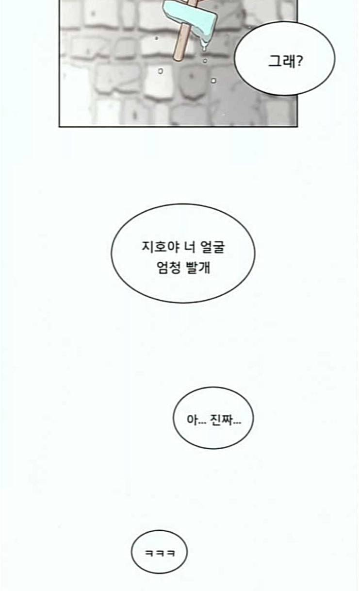 견우와 선녀 11화 23