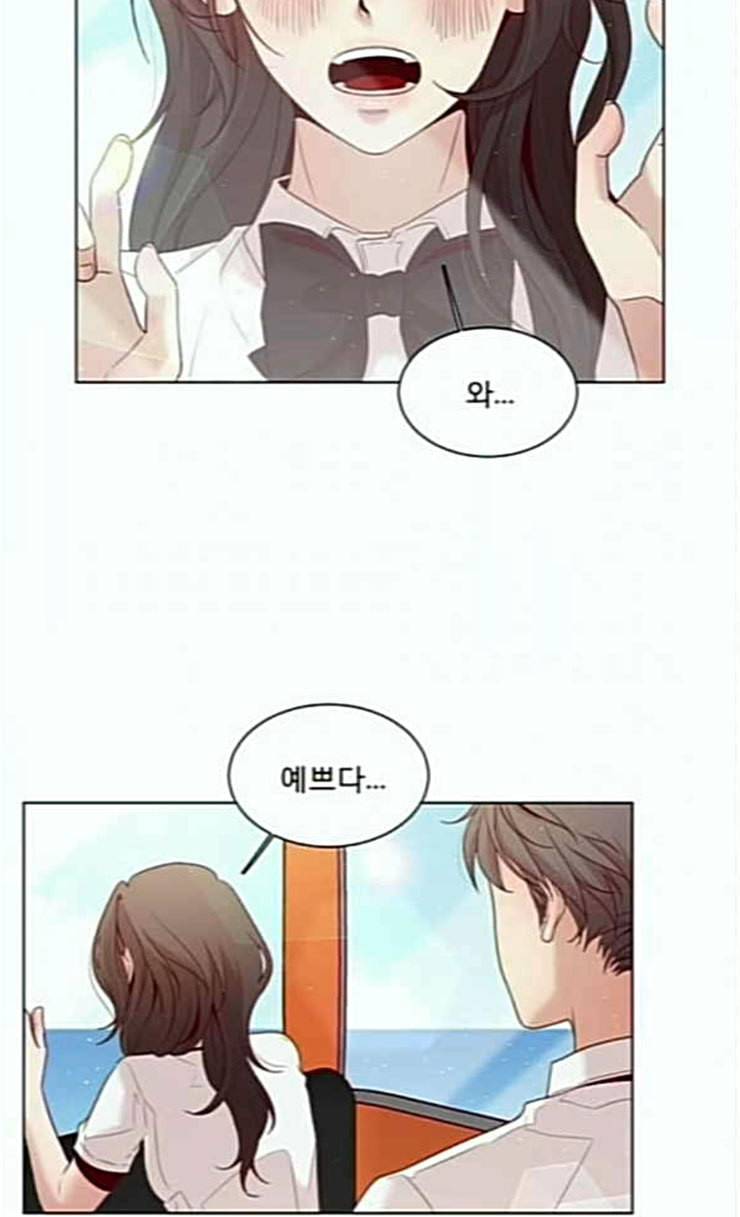 견우와 선녀 11화 25