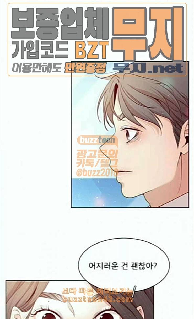 견우와 선녀 11화 26