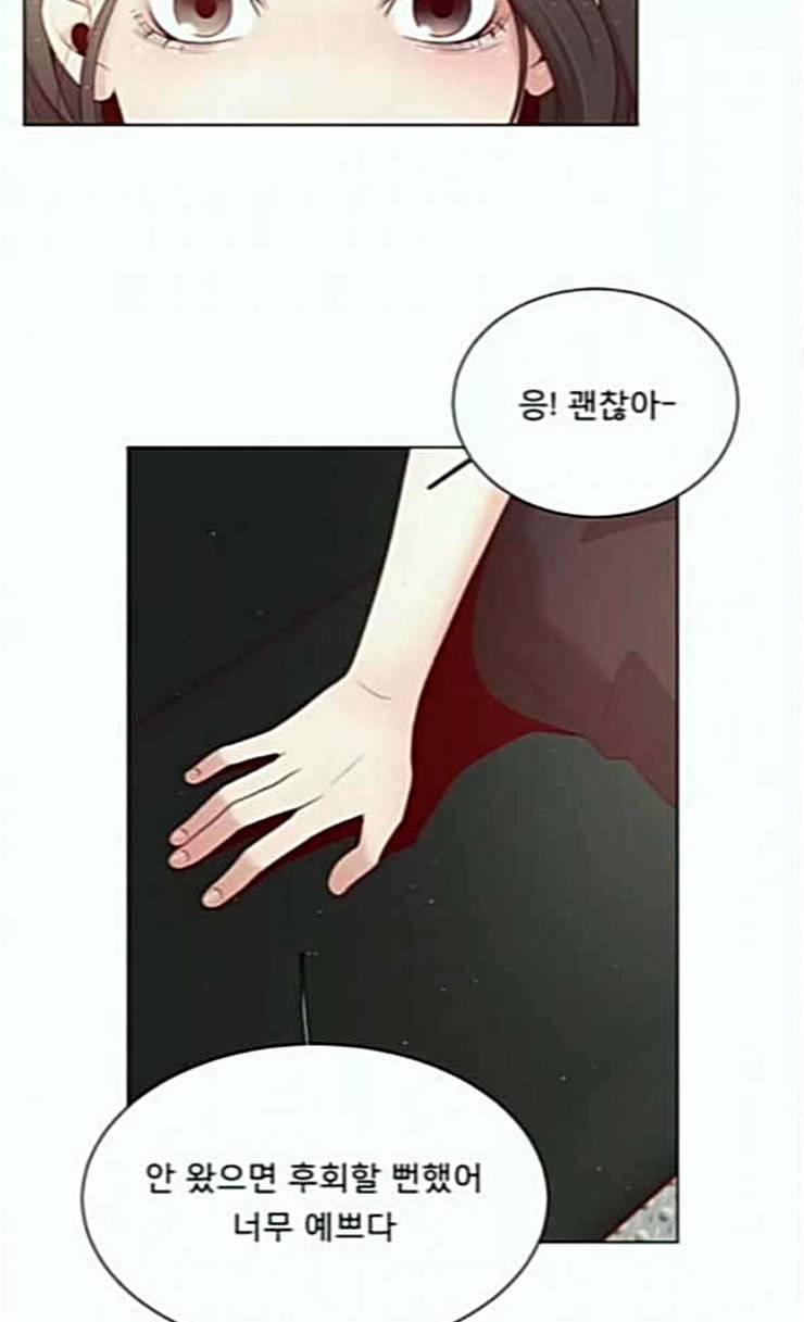 견우와 선녀 11화 27