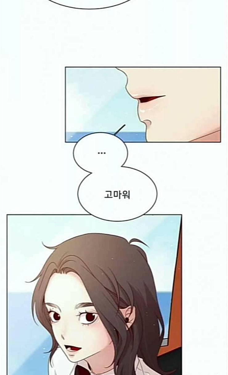 견우와 선녀 11화 28