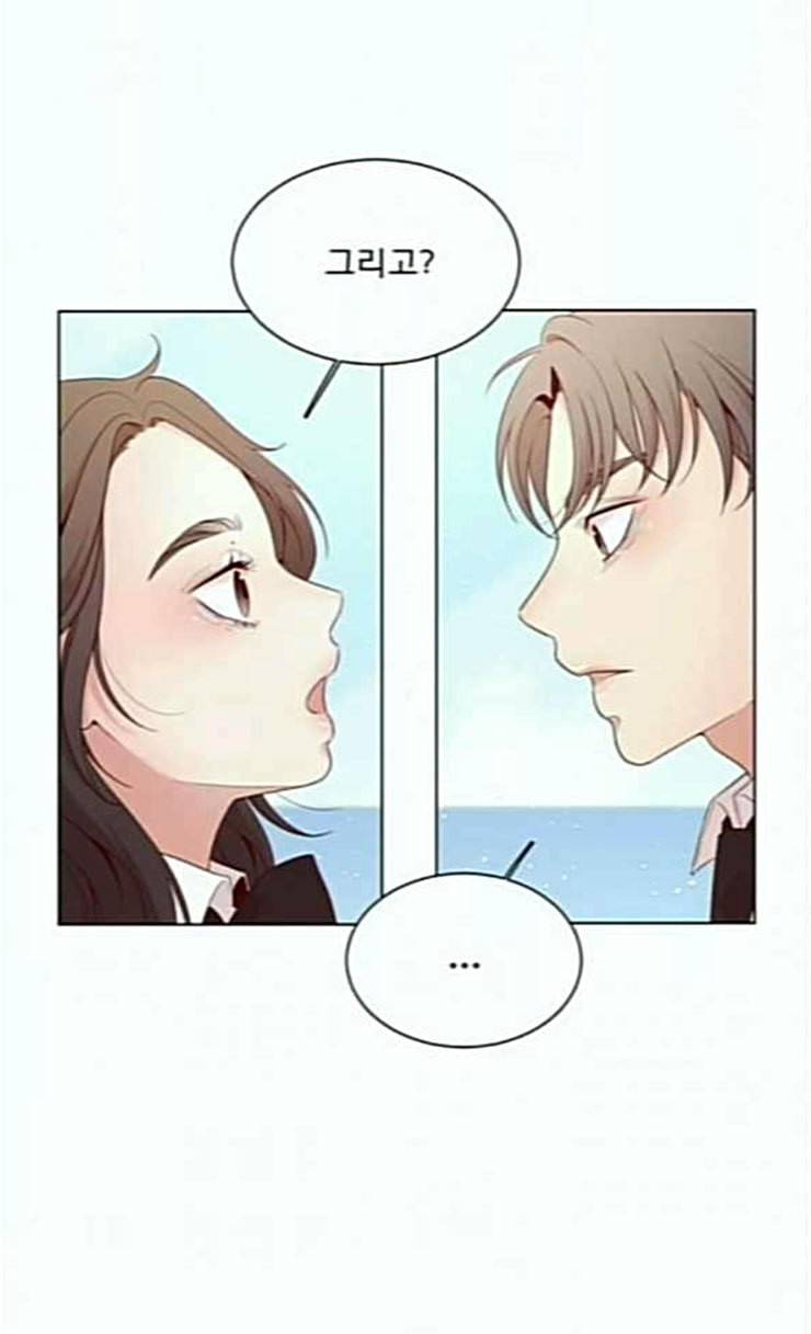 견우와 선녀 11화 33