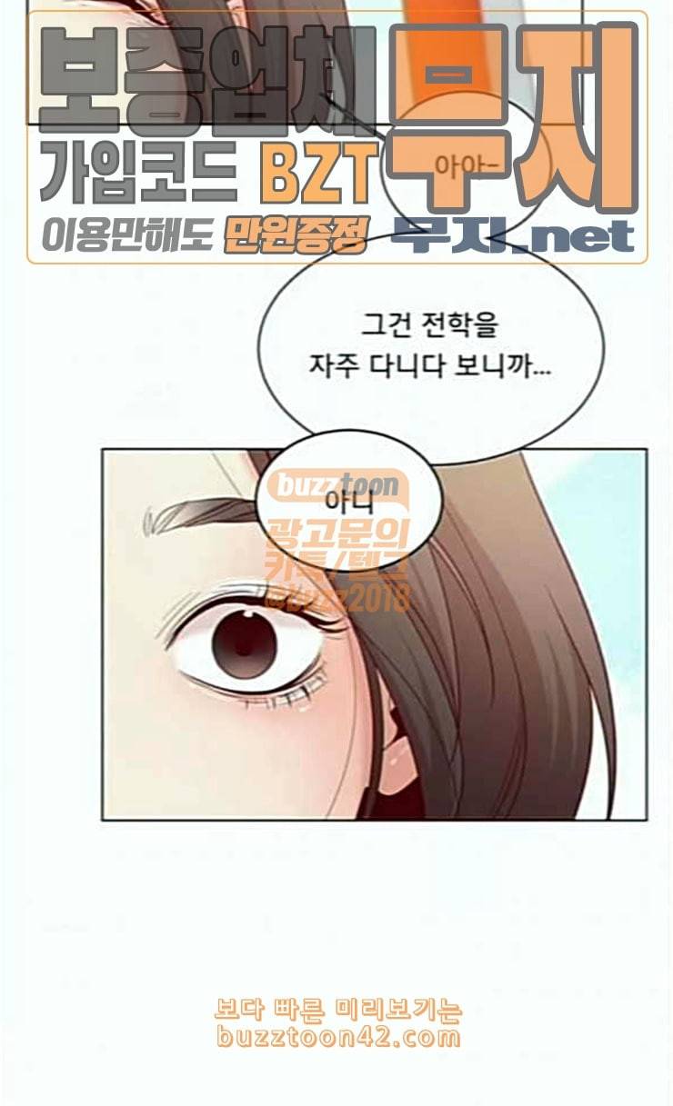 견우와 선녀 11화 36