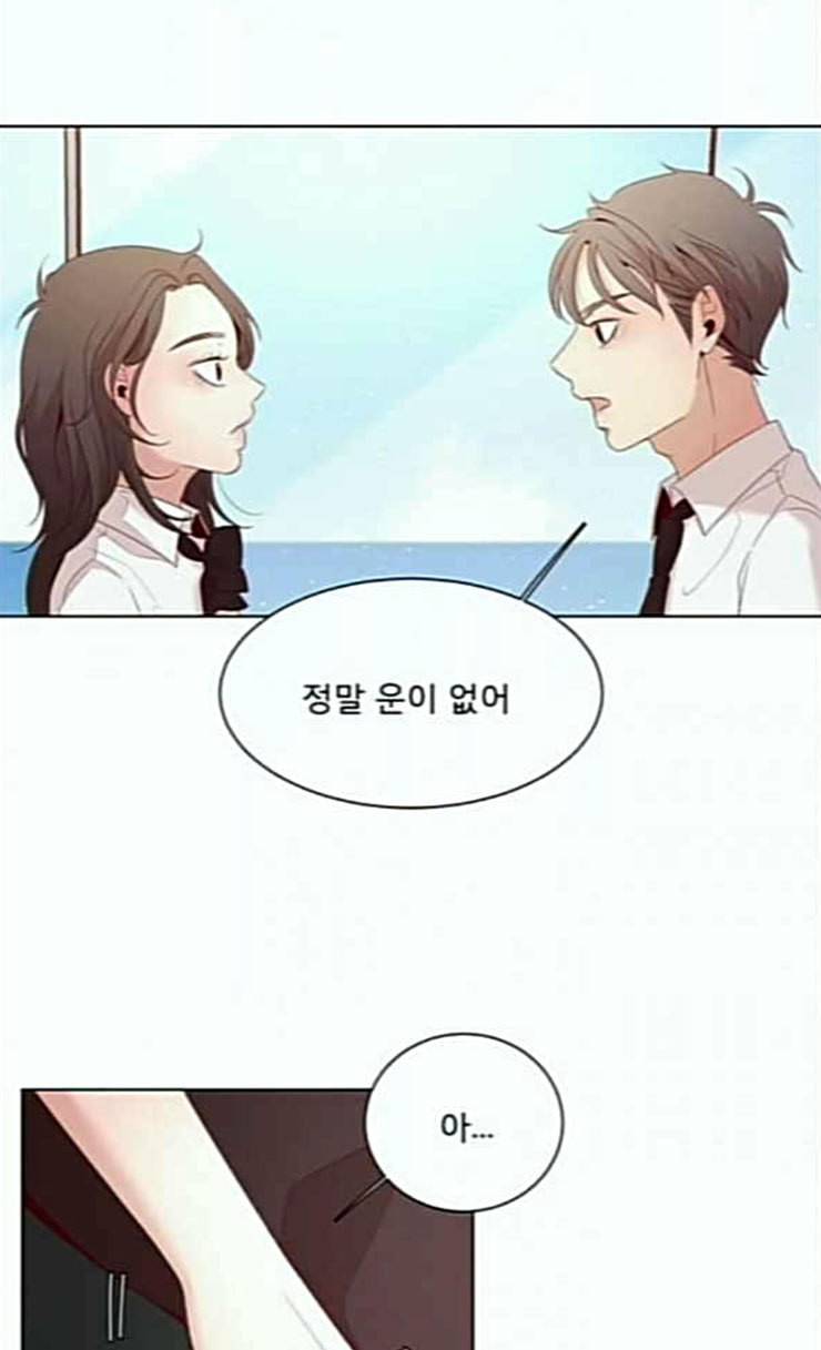 견우와 선녀 11화 39
