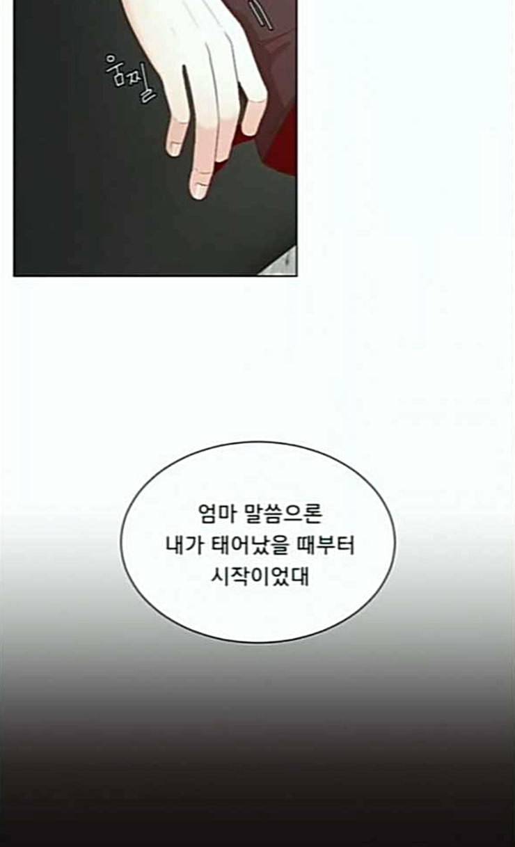 견우와 선녀 11화 40