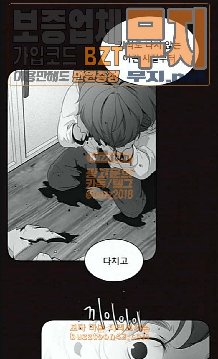 견우와 선녀 11화 41