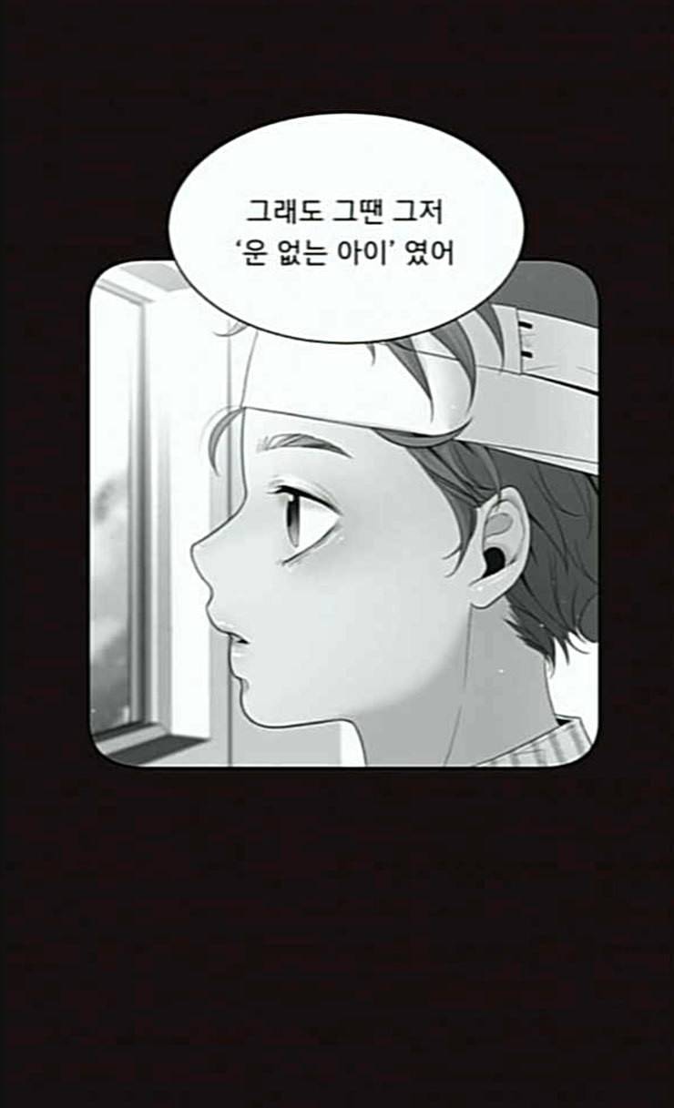 견우와 선녀 11화 44