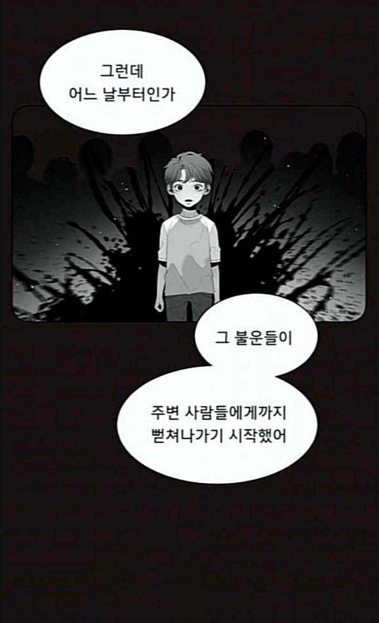 견우와 선녀 11화 45