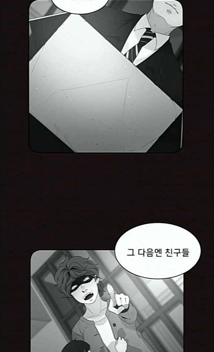 견우와 선녀 11화 47