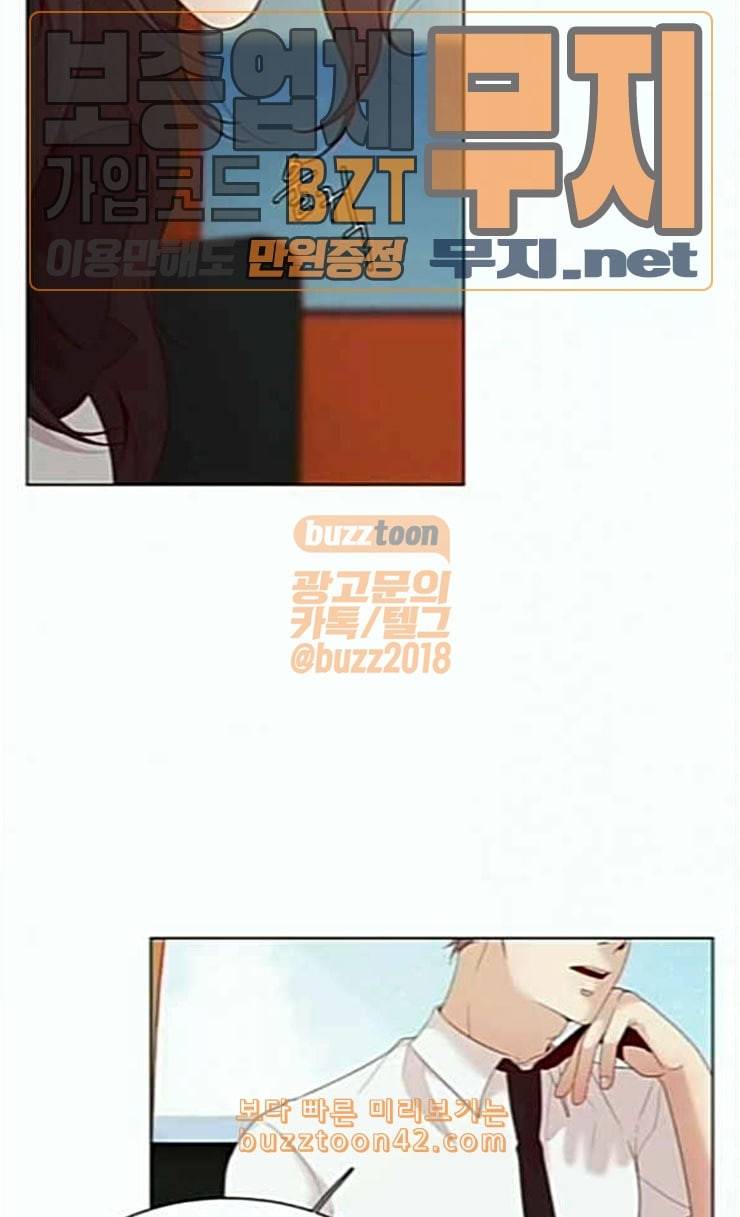 견우와 선녀 11화 51