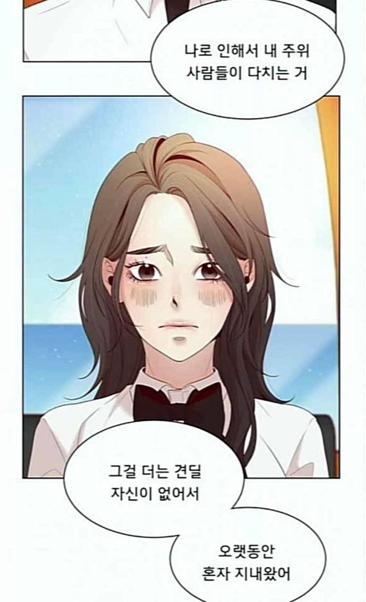 견우와 선녀 11화 53