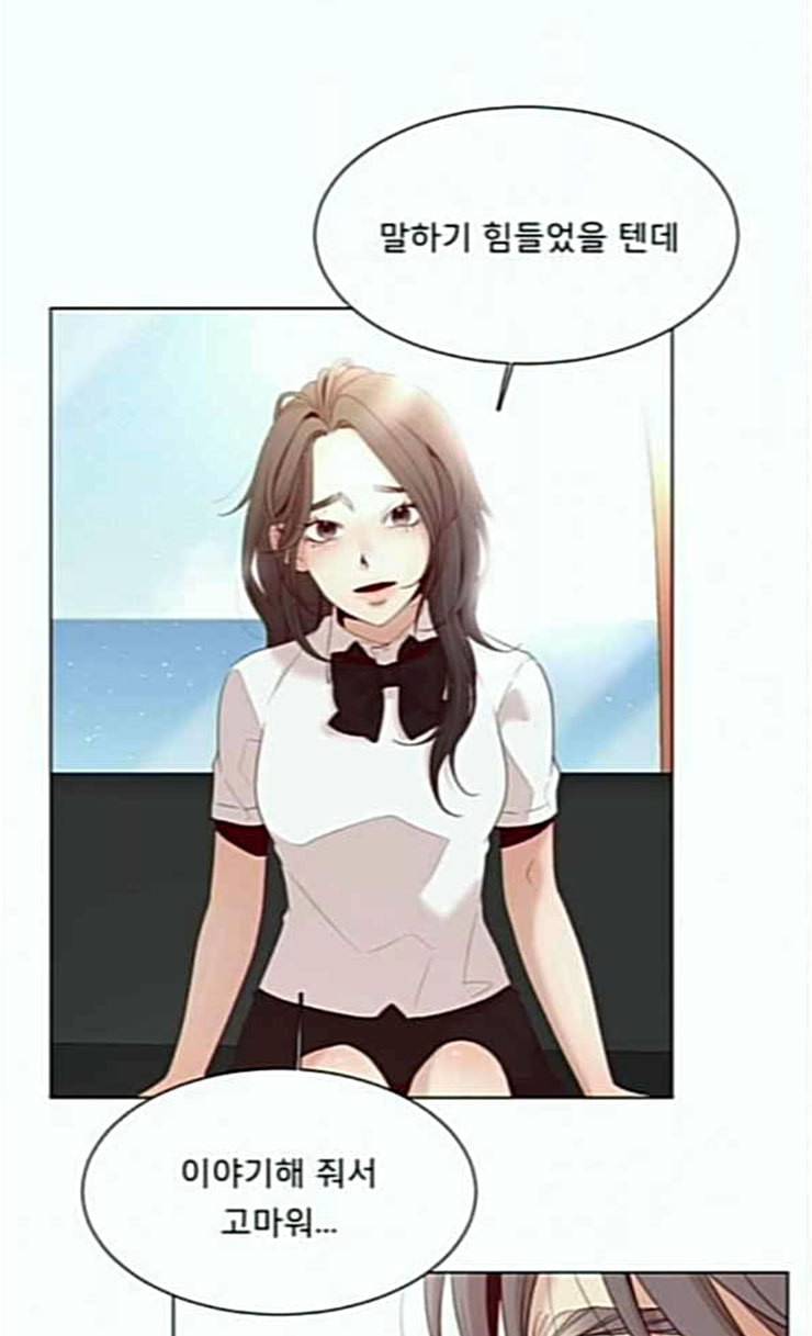 견우와 선녀 11화 55