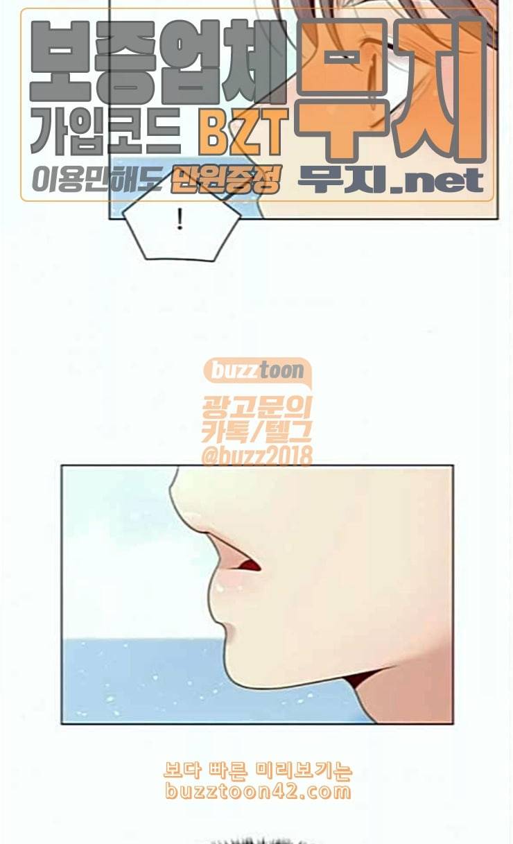 견우와 선녀 11화 56