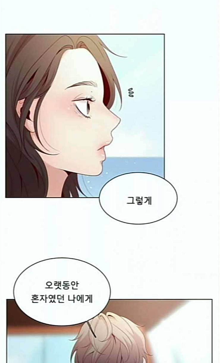 견우와 선녀 11화 58