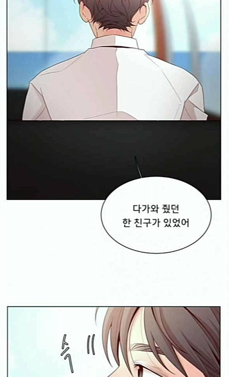 견우와 선녀 11화 59