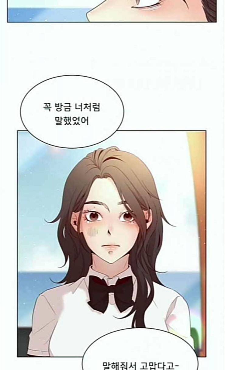 견우와 선녀 11화 60