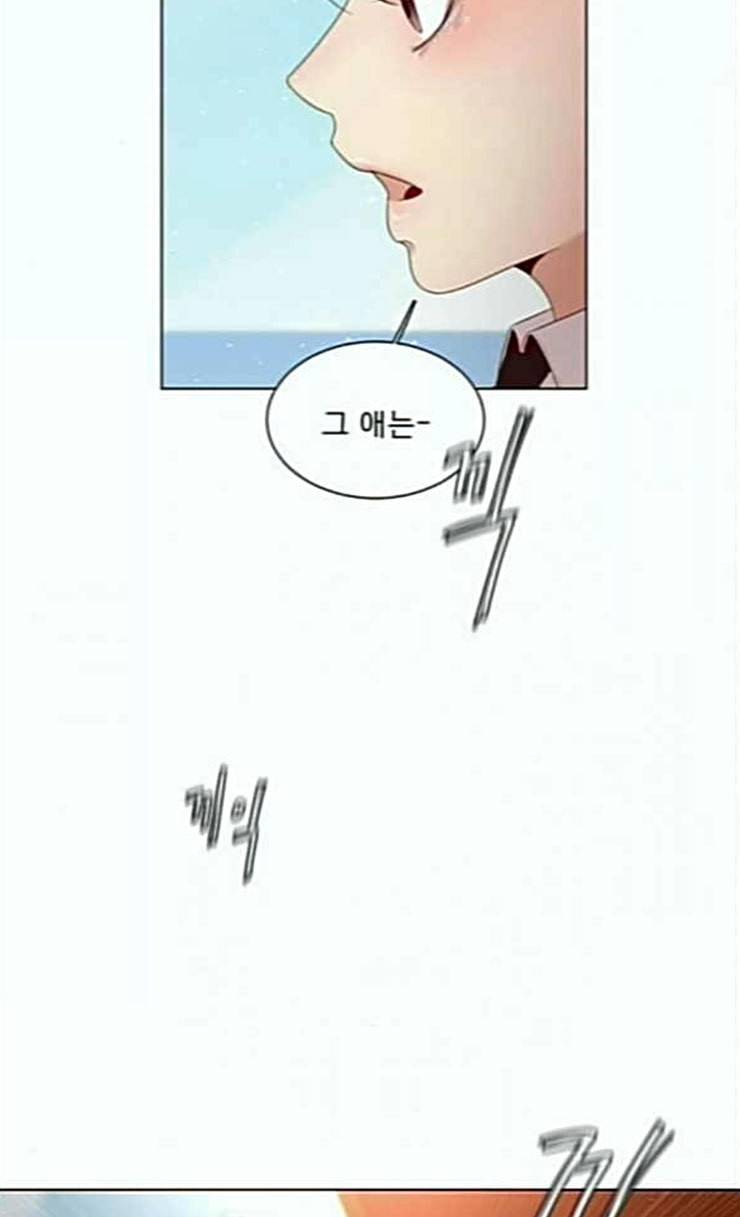 견우와 선녀 11화 63