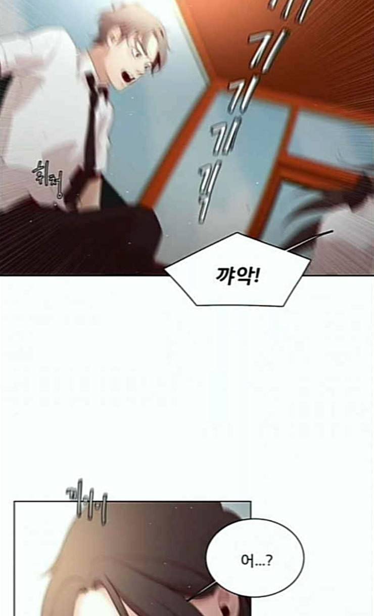 견우와 선녀 11화 64