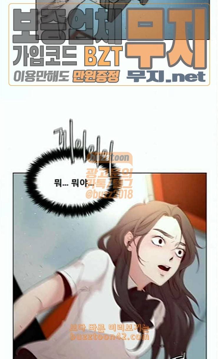 견우와 선녀 11화 66