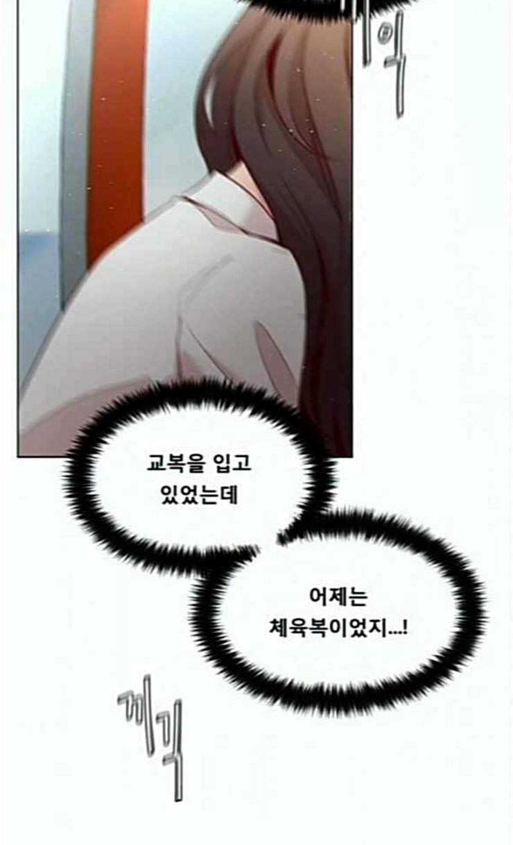 견우와 선녀 11화 68