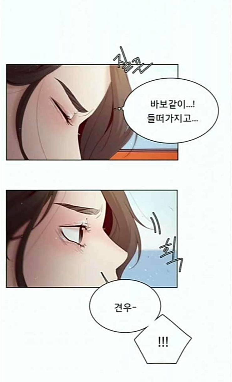 견우와 선녀 11화 69