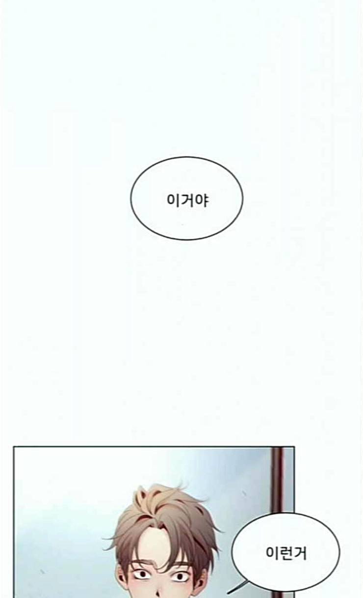 견우와 선녀 11화 70