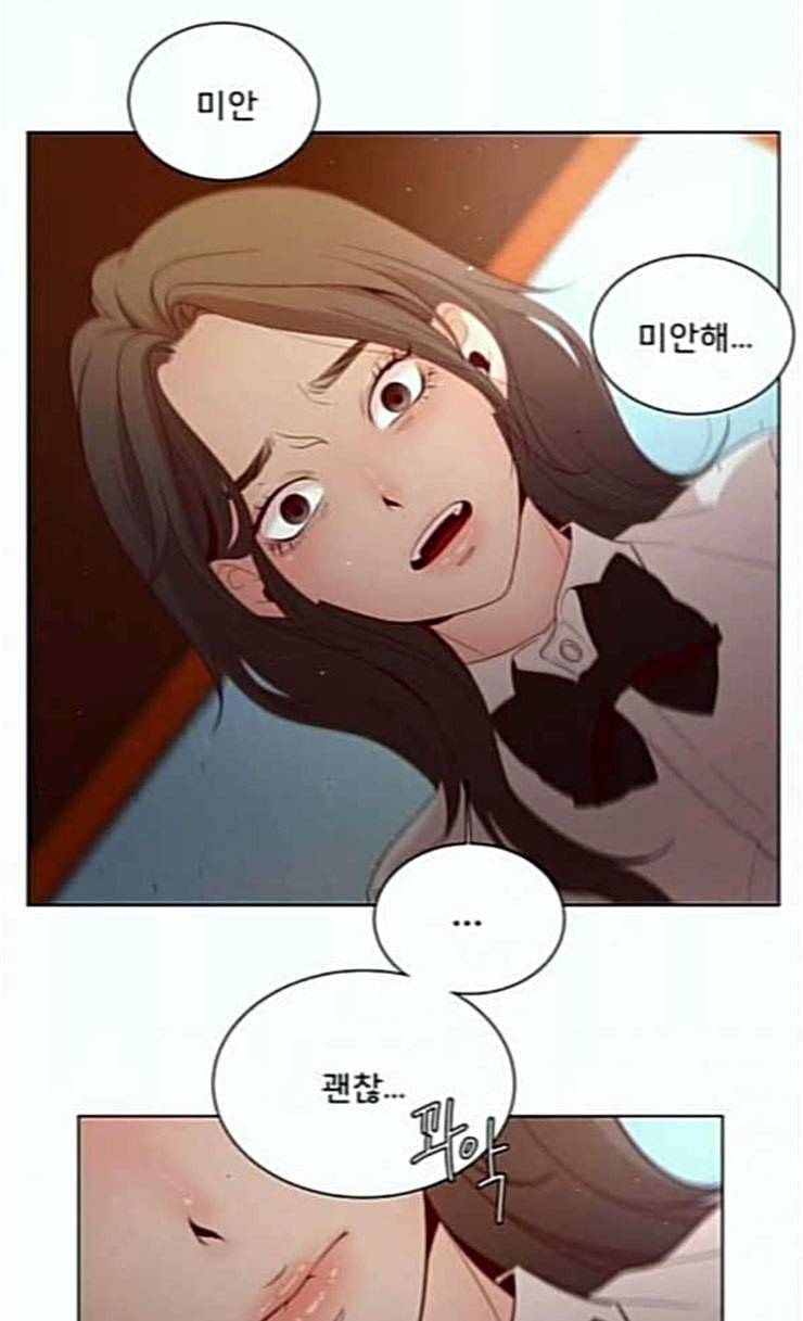 견우와 선녀 11화 73