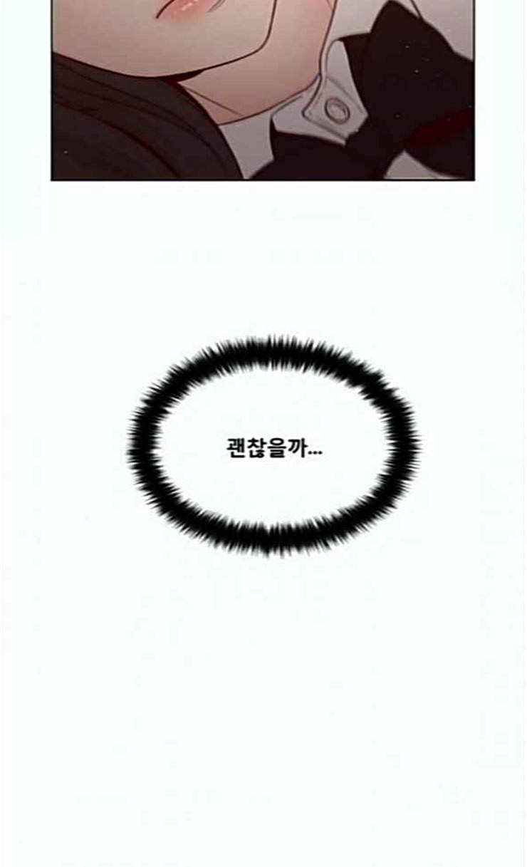 견우와 선녀 11화 74