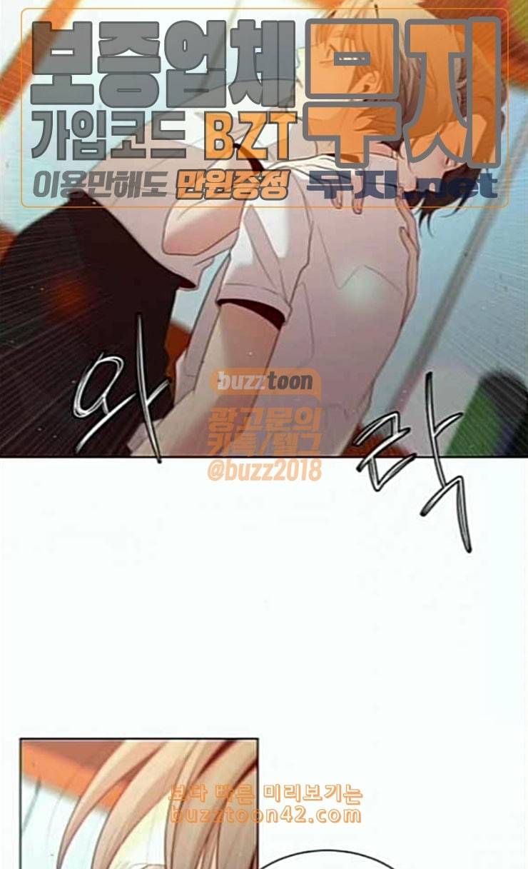 견우와 선녀 11화 76