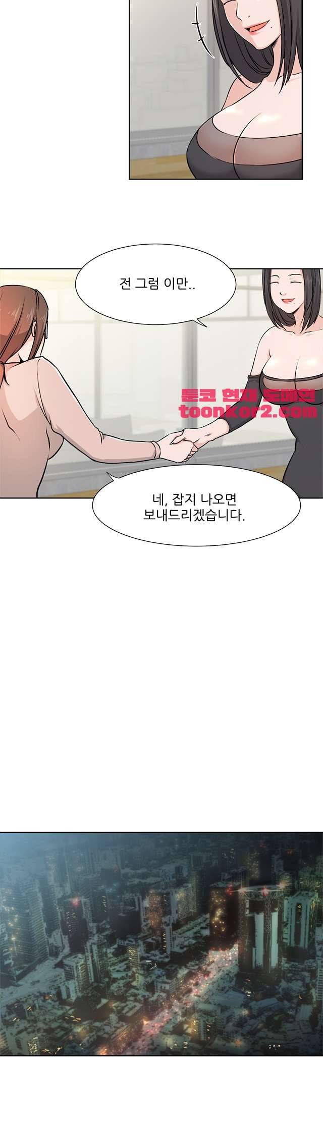섹잘남 4화 6