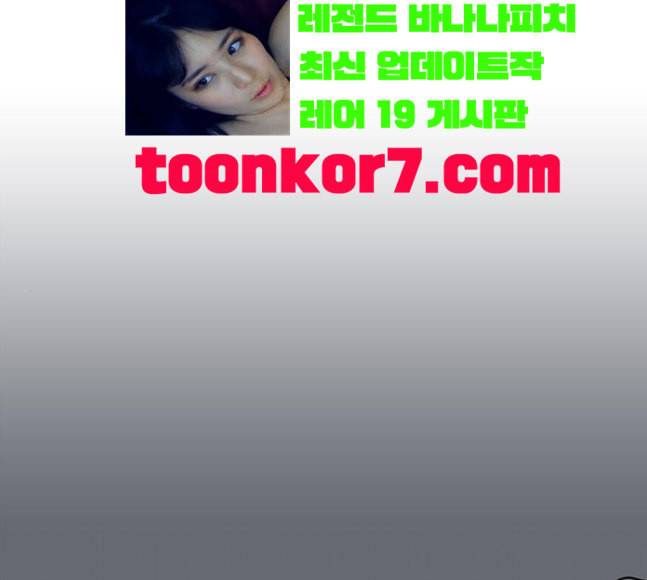 용왕님의 셰프가 되었습니다 16화 1