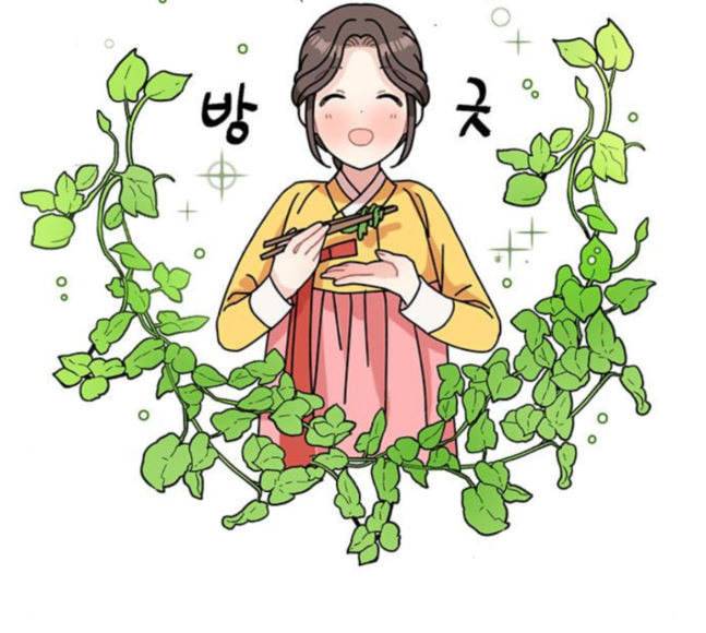 용왕님의 셰프가 되었습니다 16화 24