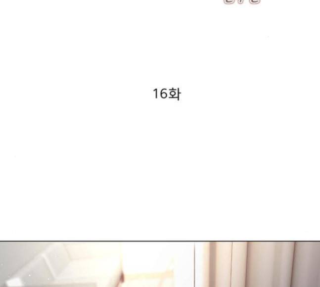 견우와 선녀 16화 2