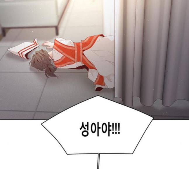 견우와 선녀 16화 3